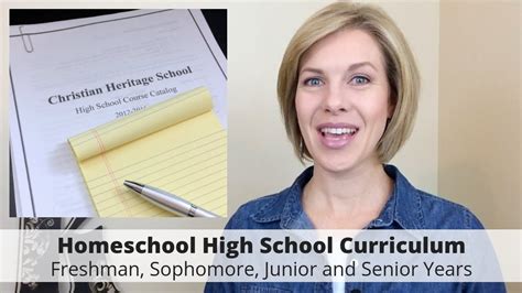 高中文综1对1培优课程