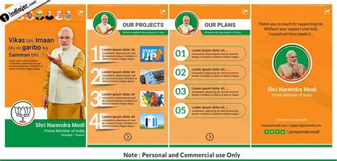 初中政治提升课程