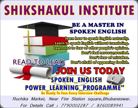 商务英语口语外教课程