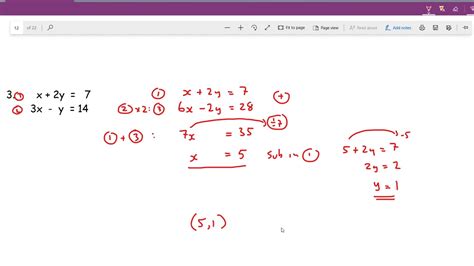 数学拔高衔接课程