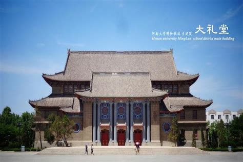 河南工業大學遠程學歷課程