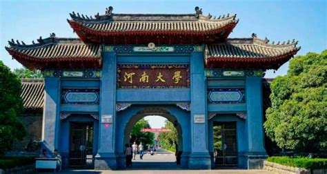 河南財經學院遠程學歷課程