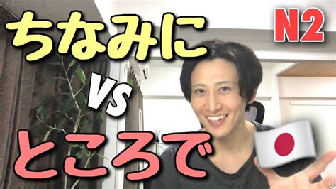 0-N2日语就业全日制特色课程