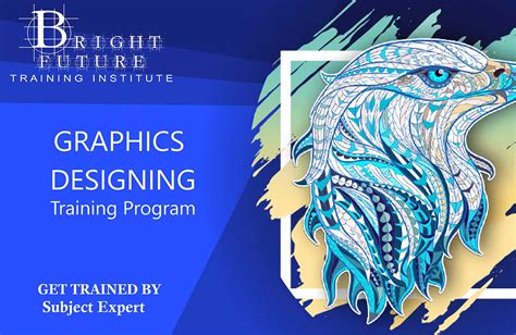 平面设计专业课程