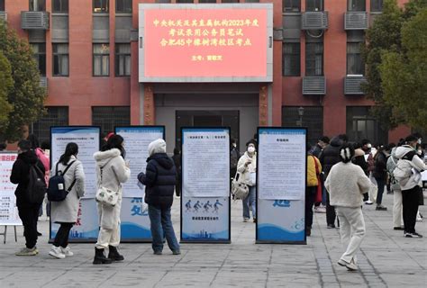 国家公务员面试精品课程