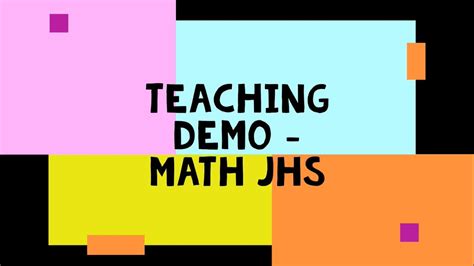 初中数学强化课程