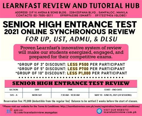 中考阶段冲刺课程