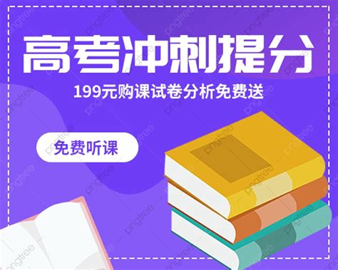 高考艺考文化课精品课程