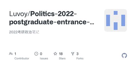 2022考研复试集训营
