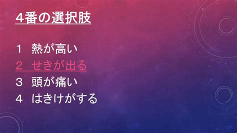 日语能力N2精讲课程