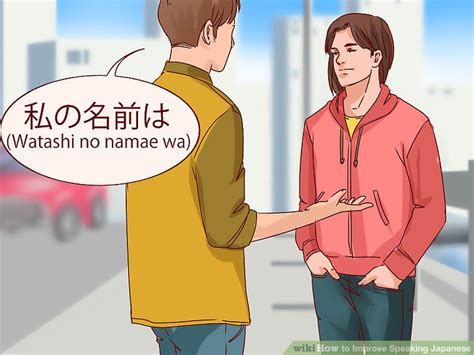 日语口语提升课程