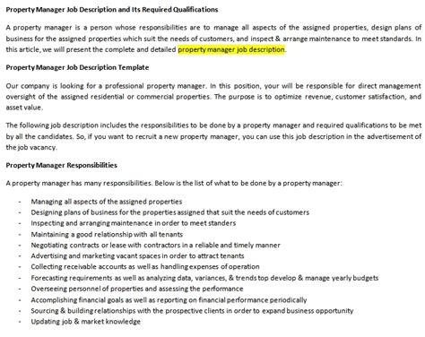 物业经理上岗证精品课程