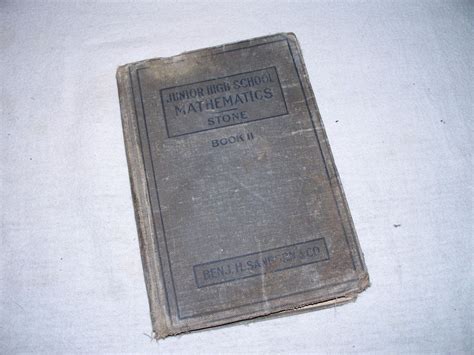 初中数学同步课程