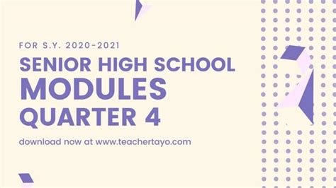 高一全科好学课程