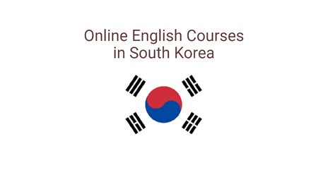 韩国留学申请精品课程
