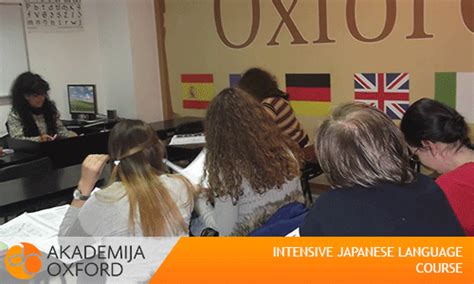 日语初级特色精讲课程