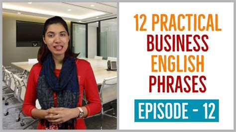 实战商务英语定制课程