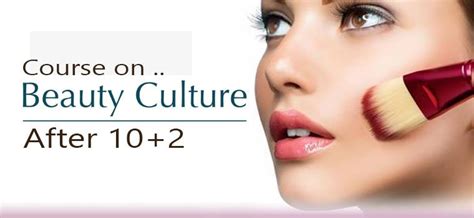 美容经营管理特色课程