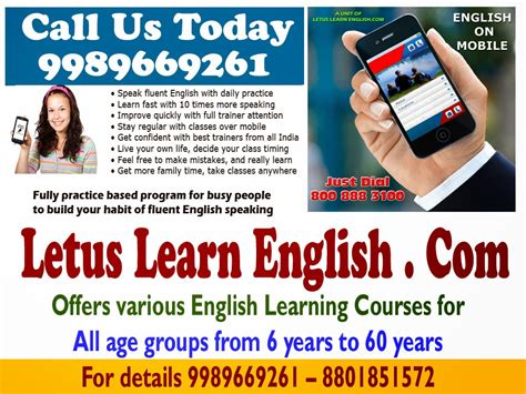 小学英语一对一课程