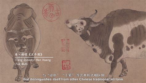 国画写意工笔精品课程
