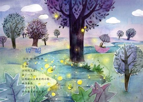 5-15岁孩子英语分级阅读课程