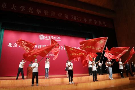 新初二光华状元/鼎力提高课程