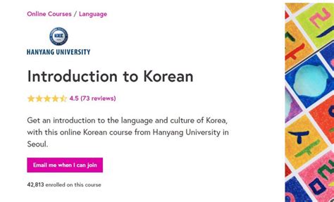 全日制精英系列韩语课程