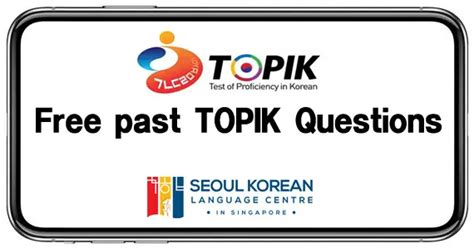 TOPIK考前冲刺精品课程