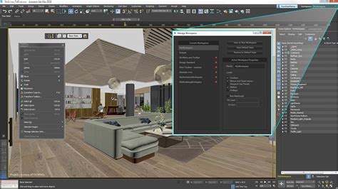 3DMAX基础培训课程