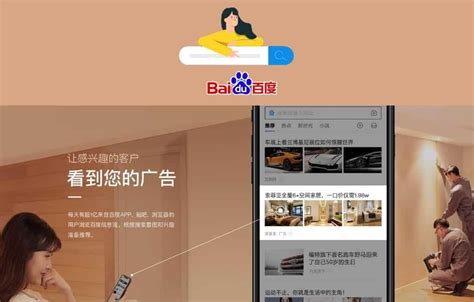 SEM百度竞价学习课程