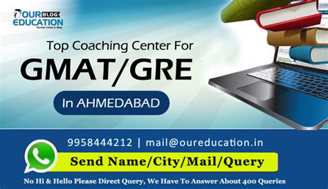 GMAT/GRE单项课程