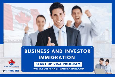 法国投资商务移民项目