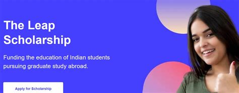 美国本科留学飞跃计划