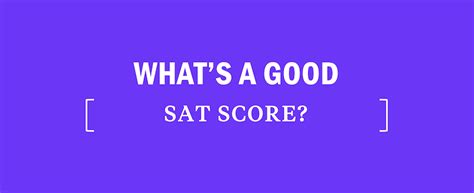 SAT高效提分1对1课程