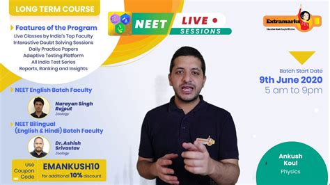 艺考编导长期课程