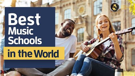 意大利音乐院校留学预科课程