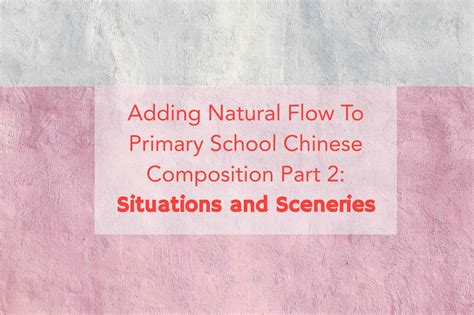 大语文创意作文同步课程