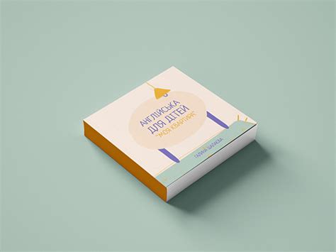 青少儿英语系列课程