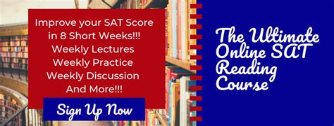 SAT全科精品课程