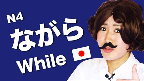 日语N4-N2通关提升课