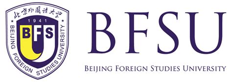 北外《英语》自考本科课程