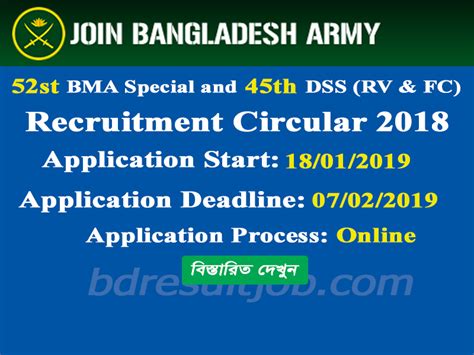 2019一级建造师封闭集训课程