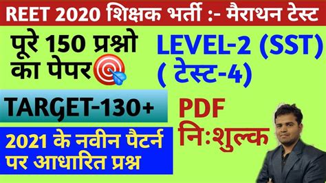 2020二级建造师冲刺课程