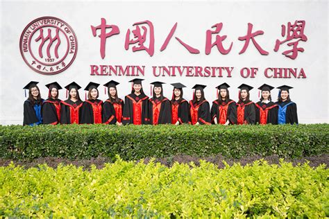 人大工商企业管理自考本科学历