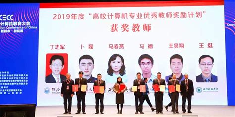 社科院金融学专业在职研课程