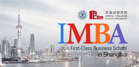 MBA交大科技大农大培训课