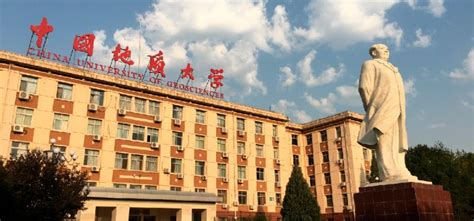 中国地质大学北京远程学历课程