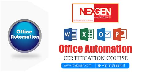 商务办公自动化培训课程