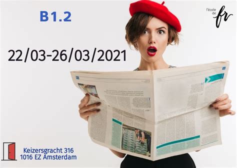 法语零基础精讲课程