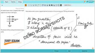 法考二战主观题面授课程